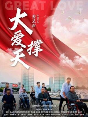 演唱会