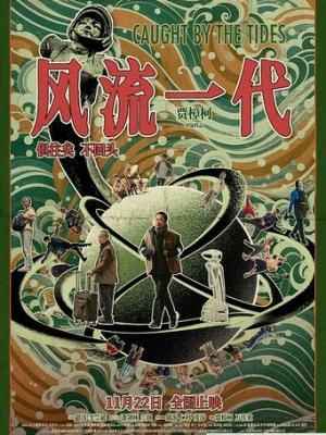 演唱会